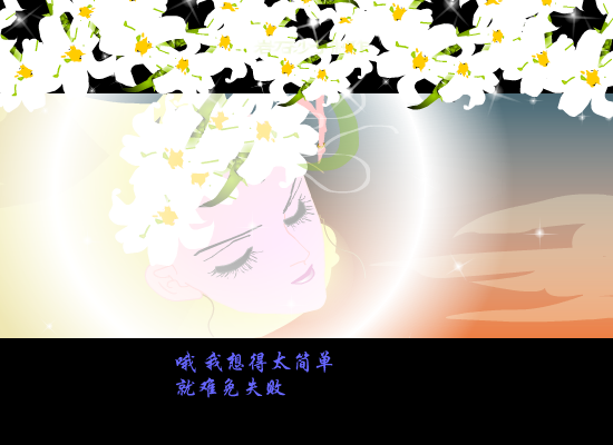 张惠妹：排山倒海（不详） 截图 1/8