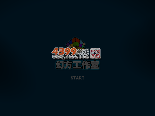 玛丽大逃亡 截图 3/8