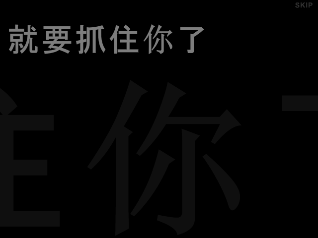2YHE-JN8H-RQ5R 截图 3/8
