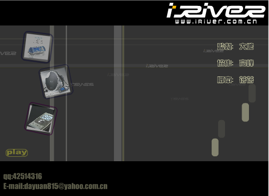 ifp-380产品广告 截图 5/8