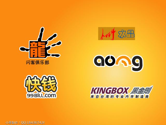 猜心术 截图 1/4