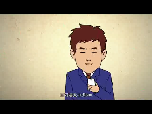 压岁钱的那些事（马俊俊） 截图 2/8