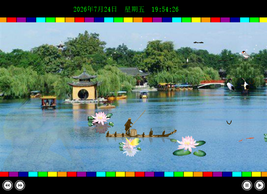 烟花三月（情海觅客） 截图 5/8