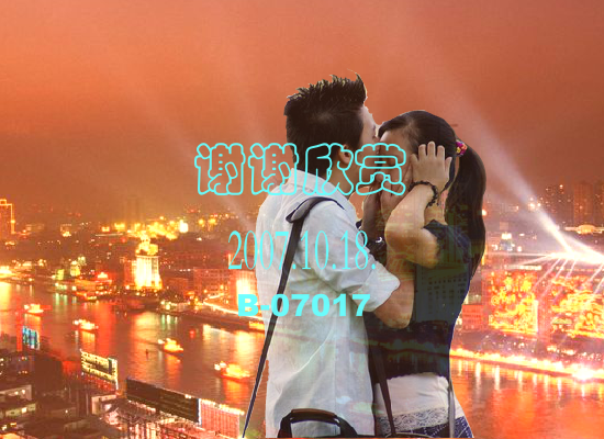 你是我的天使（Blue） 截图 8/8