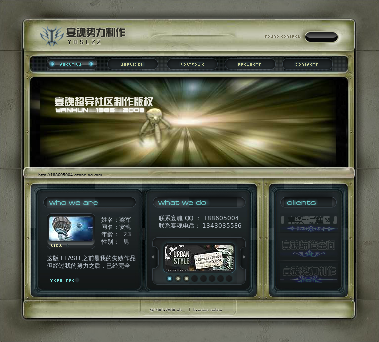 gom04（daum） 截图 1/4