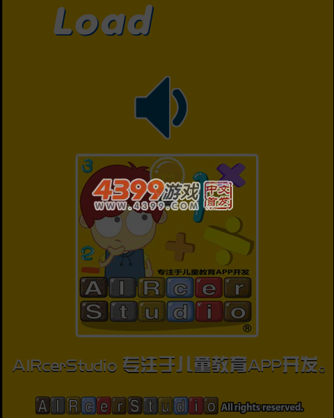 芈月传消消乐 截图 5/8