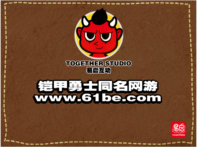 飞毯追踪 截图 5/8