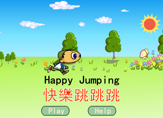 快乐跳跳跳 截图 7/8