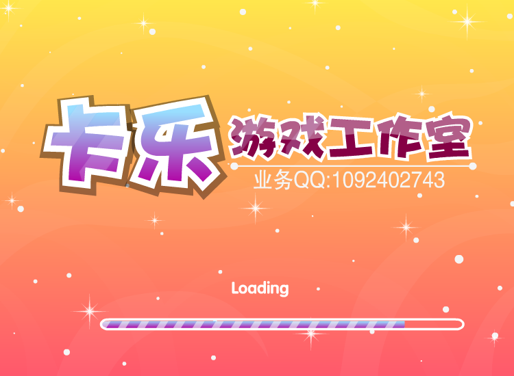 王子和公主的约会 截图 7/8