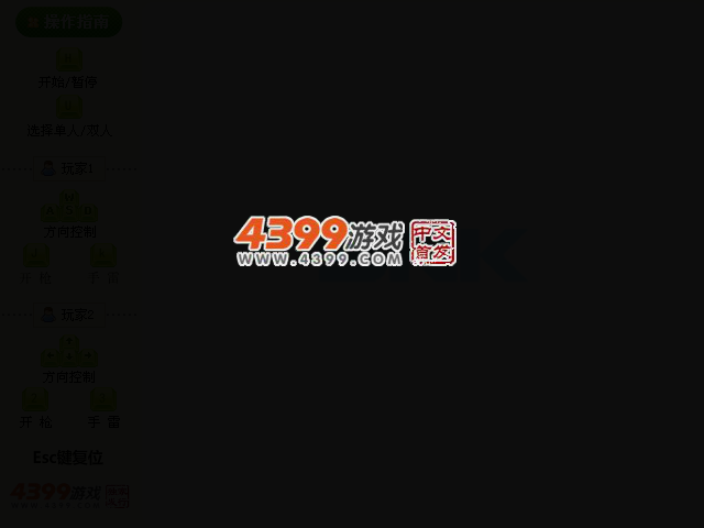 古巴战士终极无敌版 截图 3/8