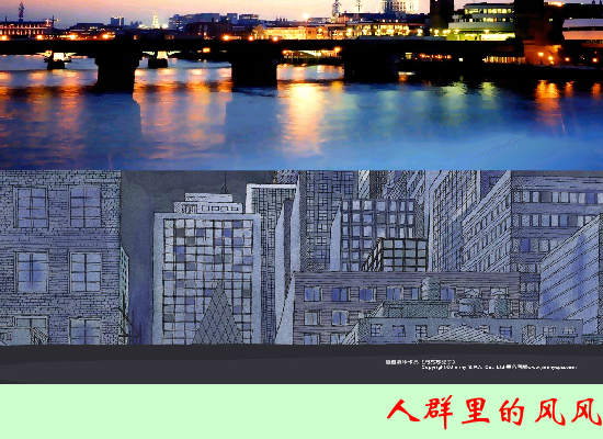月光倾城（青春献给党） 截图 3/8