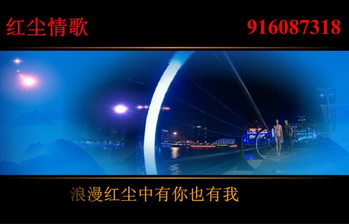 红尘情歌（裸露的岩石） 截图 4/8