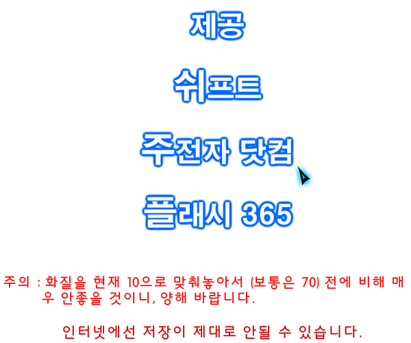 热血动漫竞技场 截图 2/8