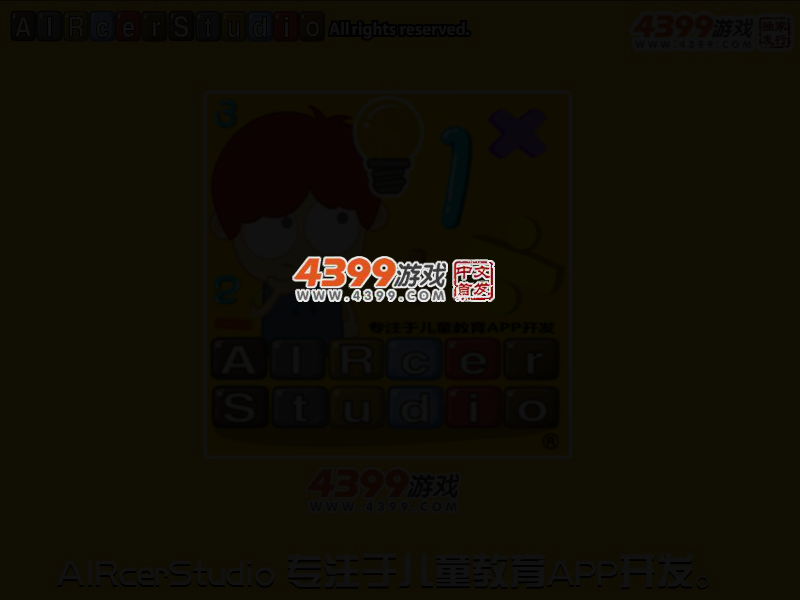 缤纷夏日连连看 截图 3/6