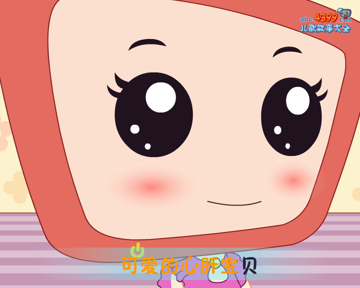 摇篮曲 截图 4/8