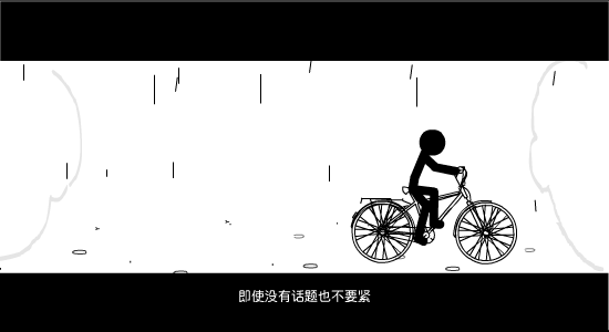 话题 截图 5/8