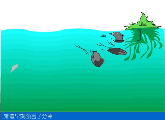 哭沙[林志弦]（天飞） 截图 6/6