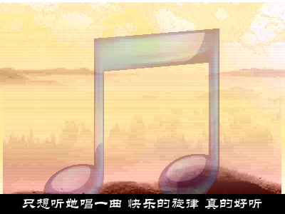 钓鱼岛（彭跃） 截图 7/8