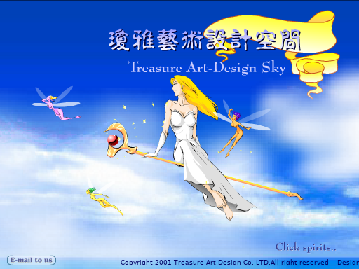 幻想空间（阿芒） 截图 4/8