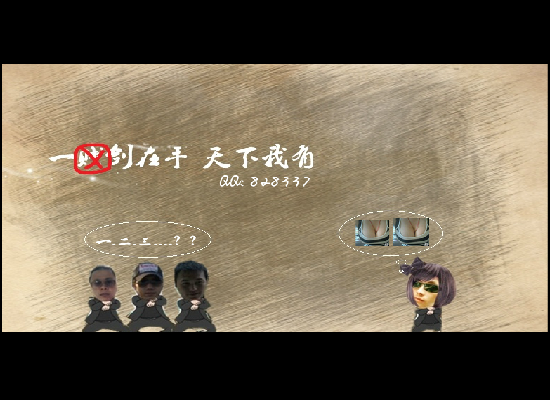 一剑在手 天下我有（coocc） 截图 3/3