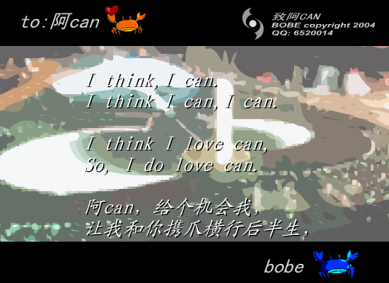 致acan（bobe） 截图 6/8