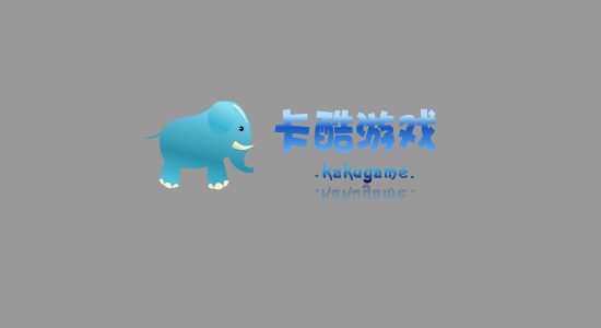 慢羊羊打靶 截图 4/8