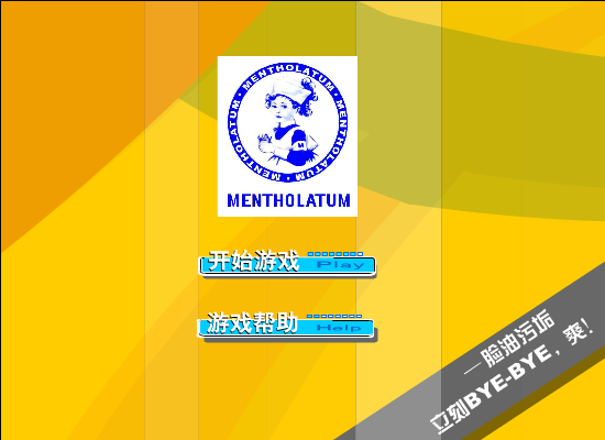 蜻蜓马拉松 截图 1/8