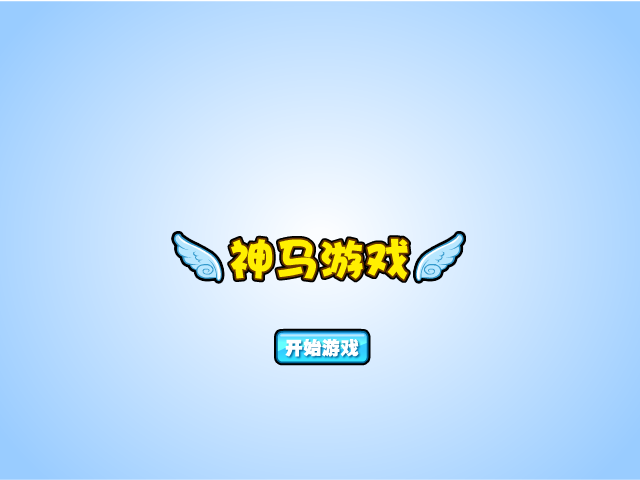 马里奥山地赛车 截图 2/8