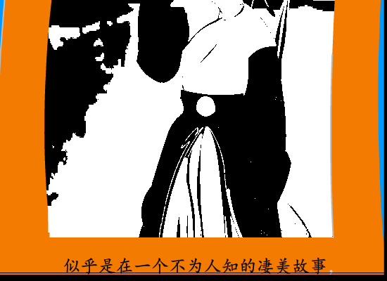 古剑情缘（陈亮亮） 截图 6/8