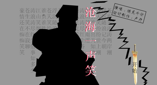 笑傲江湖 截图 1/8