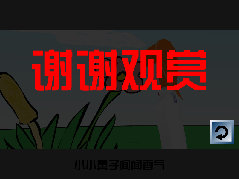 MV（sddd0430） 截图 3/3