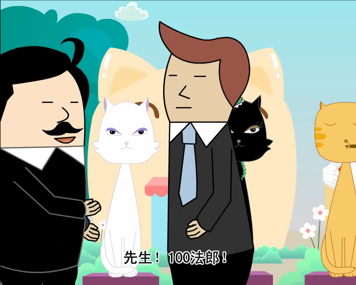这猫多少钱 截图 4