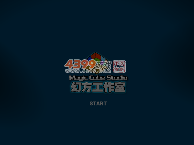 超级玛丽比赛 截图 6/8