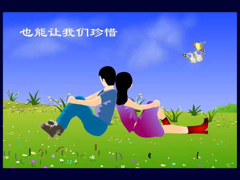 把心给你[姜育恒]（秋沁） 截图 1/8