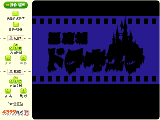 恶魔城无敌版 截图 6/8