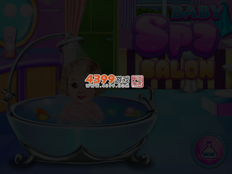 婴儿水疗沙龙 截图 3/5