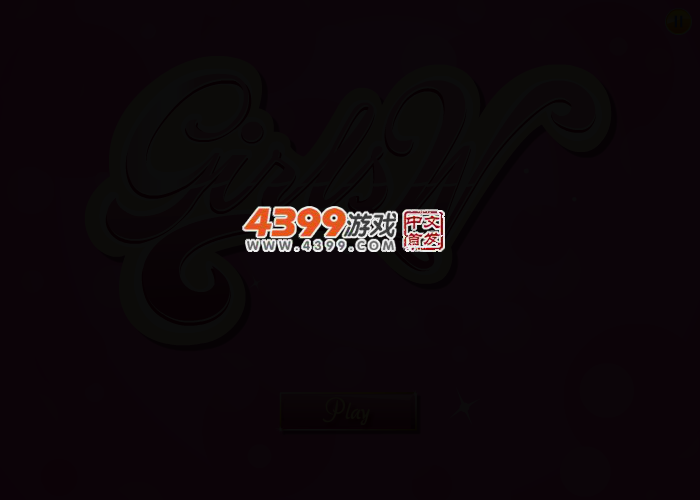会赚钱的芭比 截图 1/8