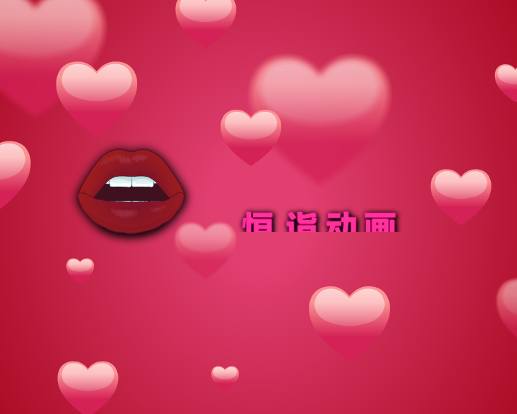 宝贝爱吃刨冰 截图 1/5