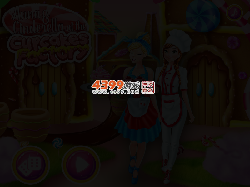 安娜和灰姑娘在蛋糕厂 截图 3/5
