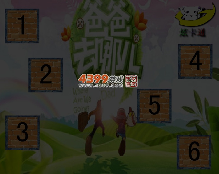 Angela大战僵尸 截图 4/5