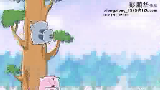 情感动物园-2（xiongxiong_1979） 截图 3/8
