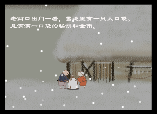 地藏菩萨和斗笠（北京半自动艺术工作室） 截图 5/8