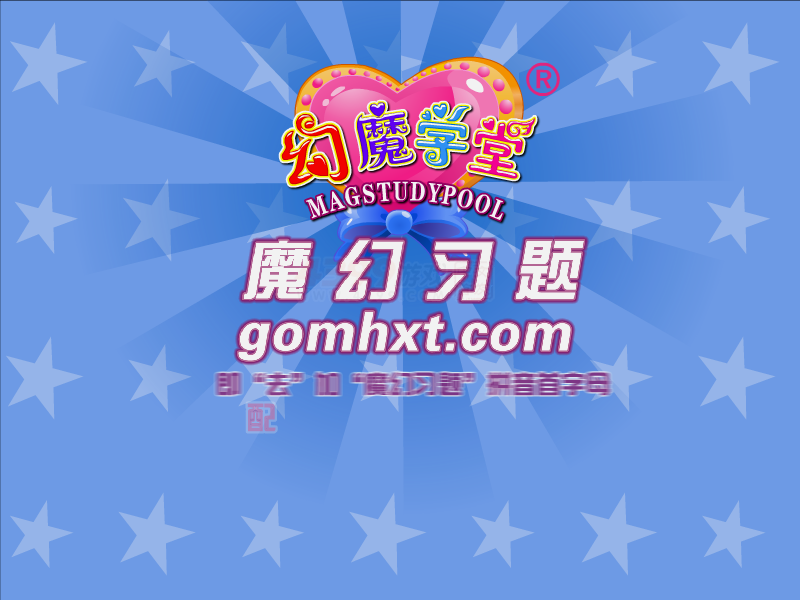 认识语句 截图 1/8