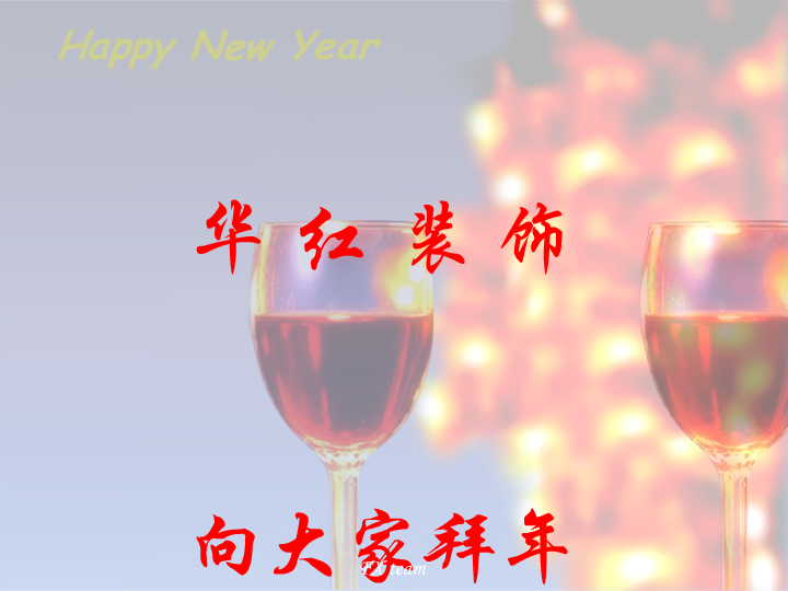 蛇年贺岁（小陈） 截图 2/8