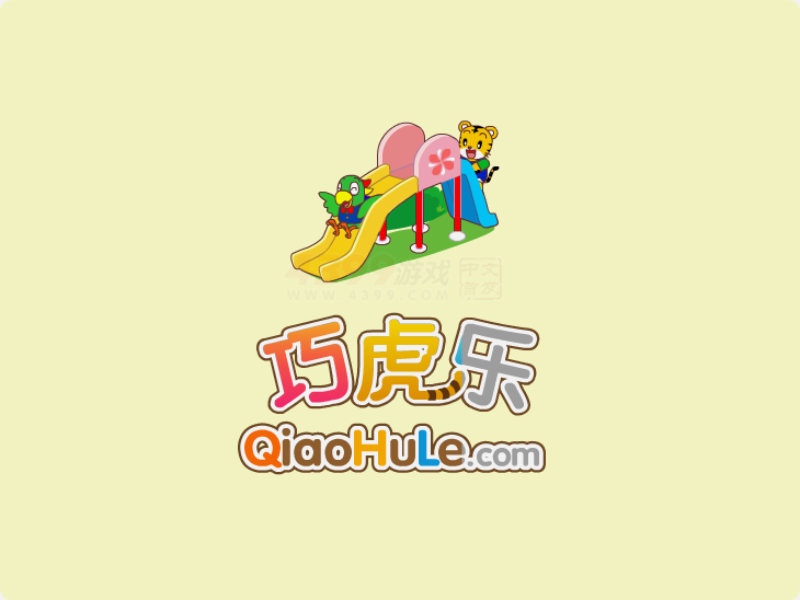 和爸爸在公园玩 截图 6/8