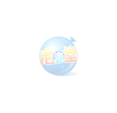 经典泡泡堂 截图 3/6