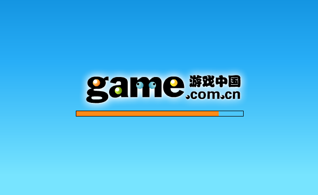 特洛伊 截图 1/3