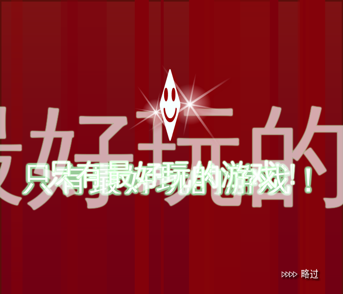 大炮射蛇 截图 1/8