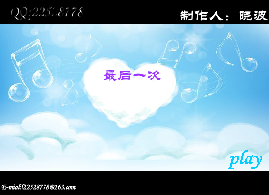 苹果片头（nic1111） 截图 4/5