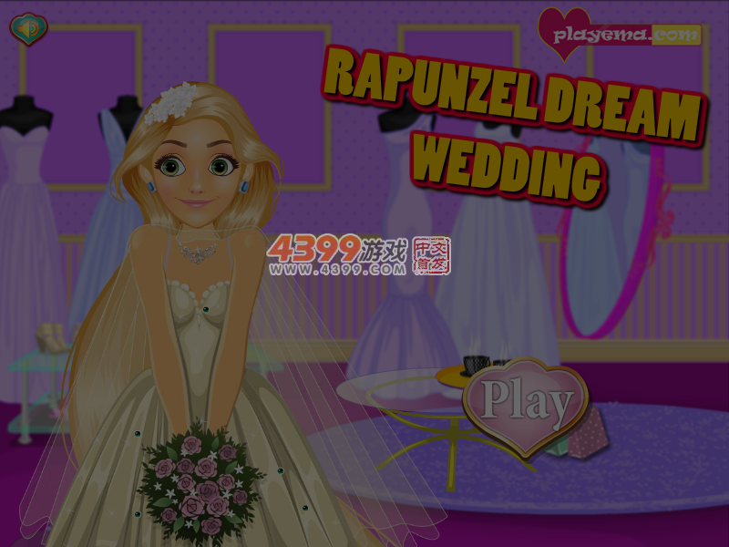 长发公主梦想中的婚礼 截图 5/6
